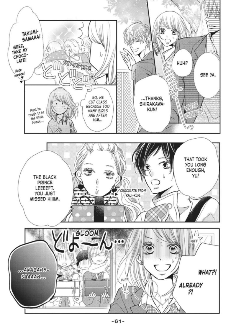Kurosaki Kun No IInari Ni Nante Naranai 42 17