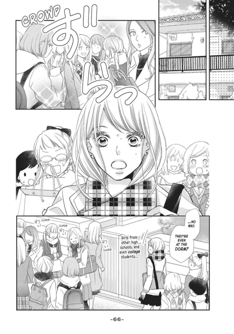 Kurosaki Kun No IInari Ni Nante Naranai 42 22