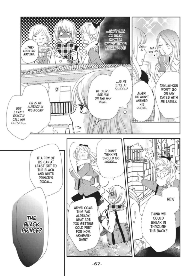 Kurosaki Kun No IInari Ni Nante Naranai 42 23