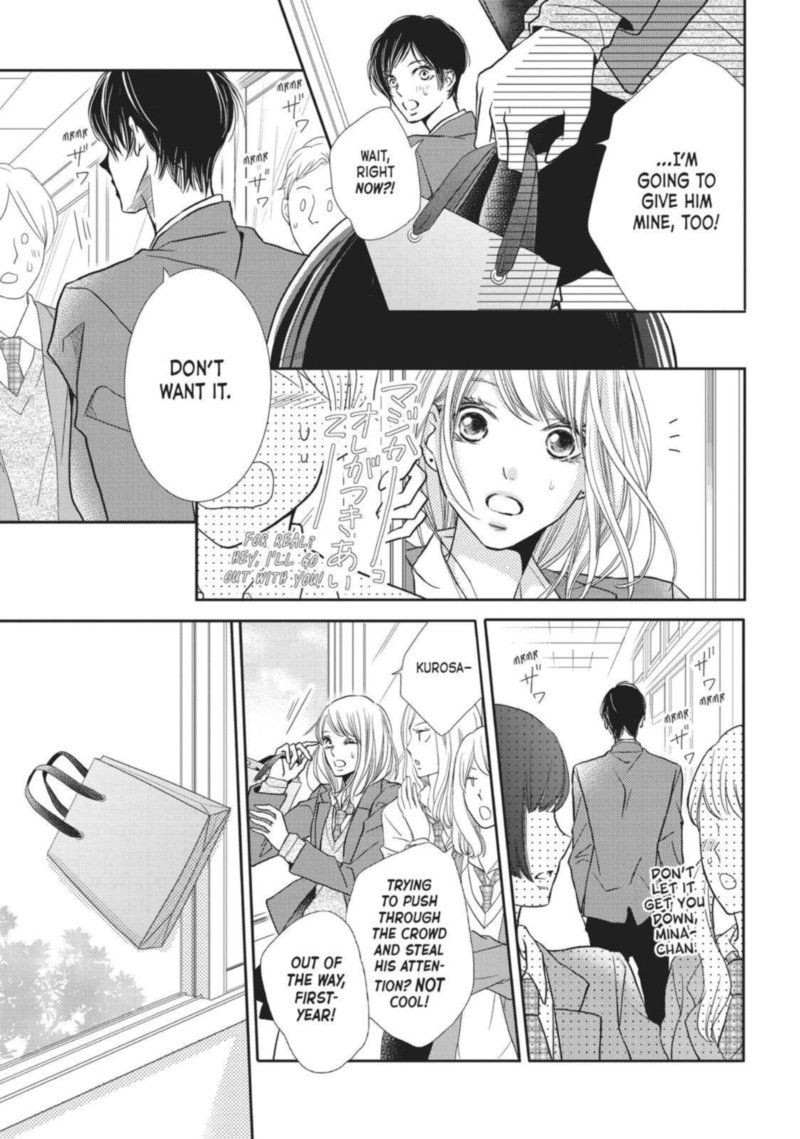 Kurosaki Kun No IInari Ni Nante Naranai 42 7
