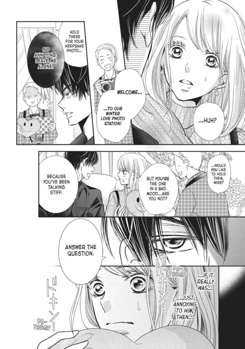 Kurosaki Kun No IInari Ni Nante Naranai 43 16