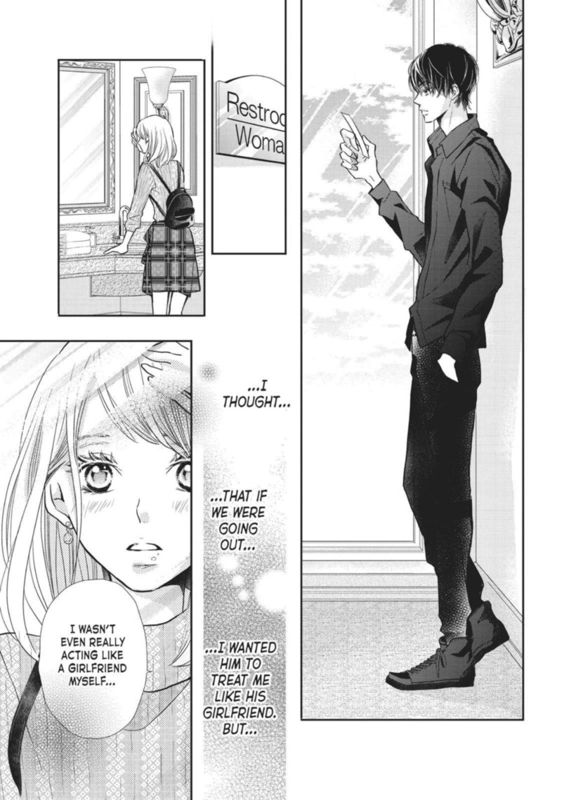 Kurosaki Kun No IInari Ni Nante Naranai 43 21