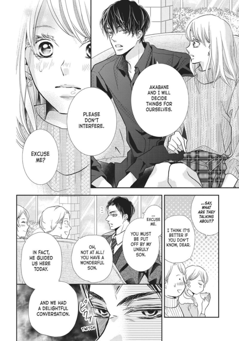 Kurosaki Kun No IInari Ni Nante Naranai 43 26