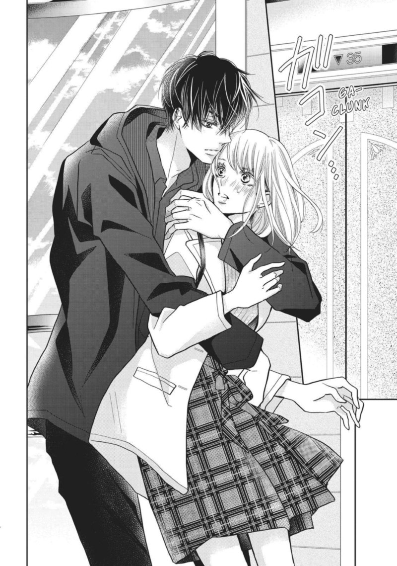 Kurosaki Kun No IInari Ni Nante Naranai 43 32