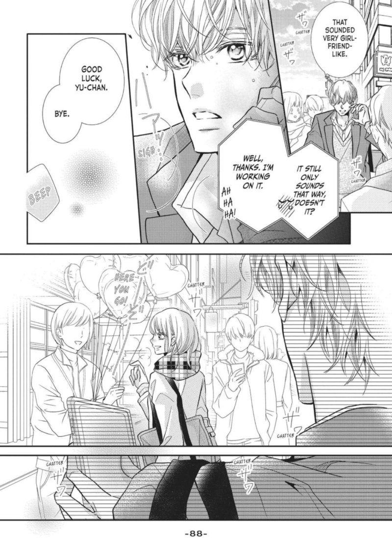 Kurosaki Kun No IInari Ni Nante Naranai 43 6