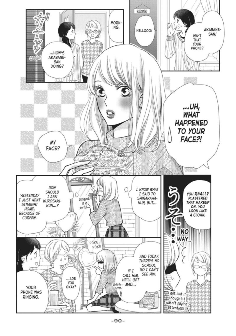 Kurosaki Kun No IInari Ni Nante Naranai 43 8