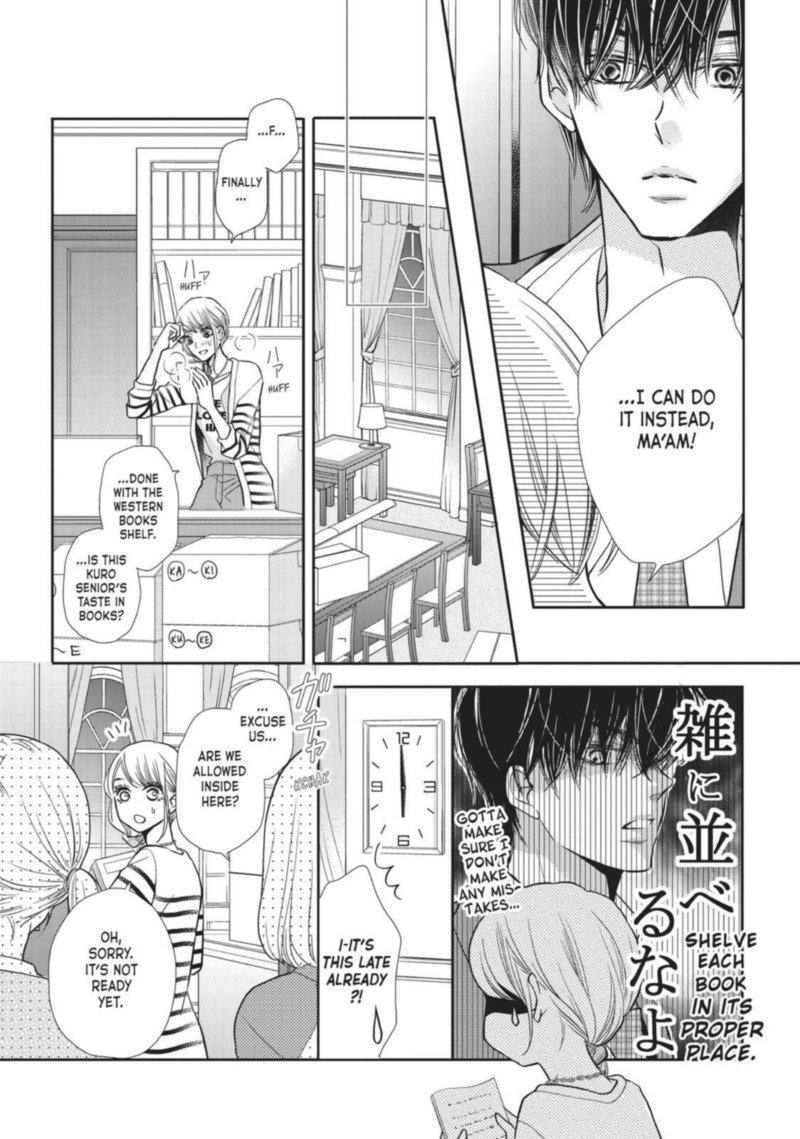 Kurosaki Kun No IInari Ni Nante Naranai 44 17