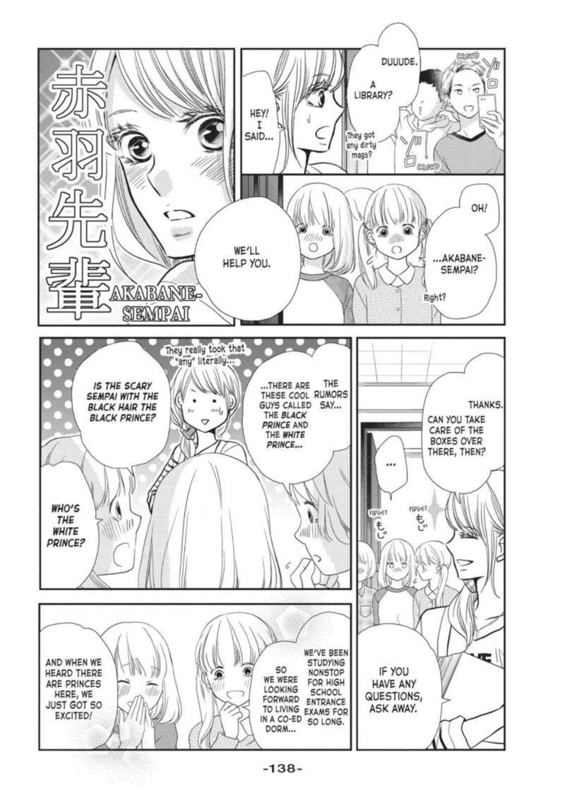 Kurosaki Kun No IInari Ni Nante Naranai 44 18