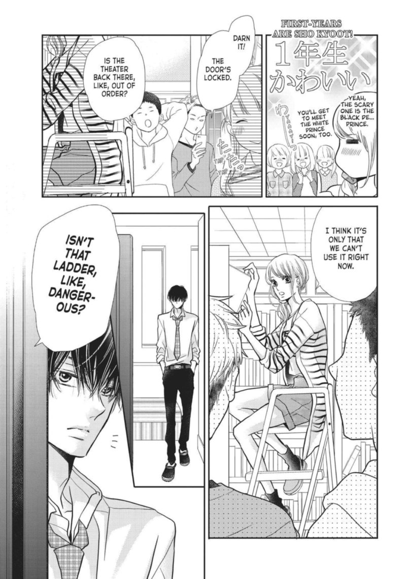 Kurosaki Kun No IInari Ni Nante Naranai 44 19