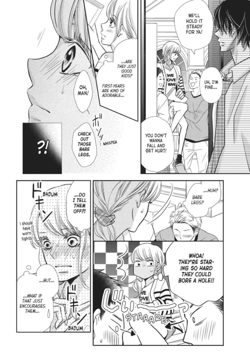 Kurosaki Kun No IInari Ni Nante Naranai 44 20