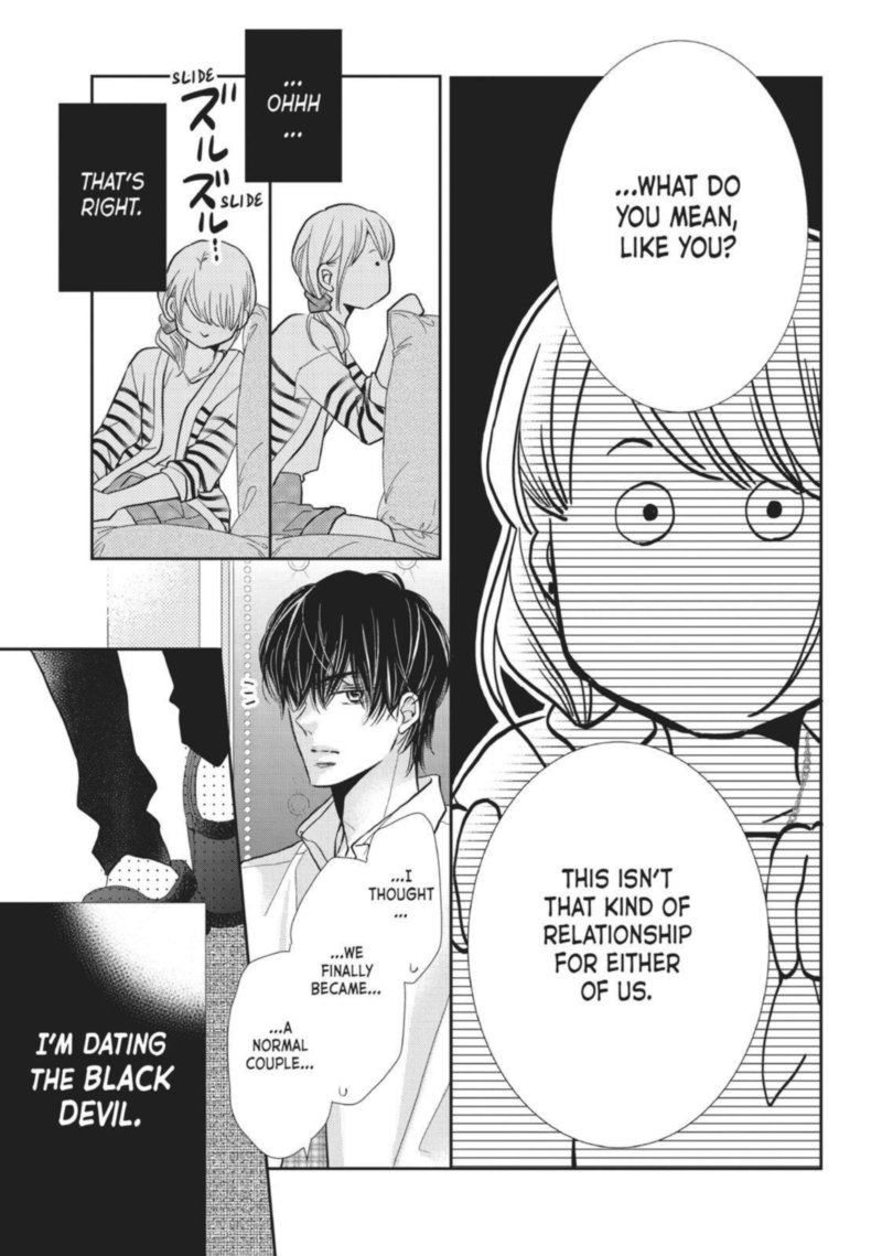 Kurosaki Kun No IInari Ni Nante Naranai 44 31