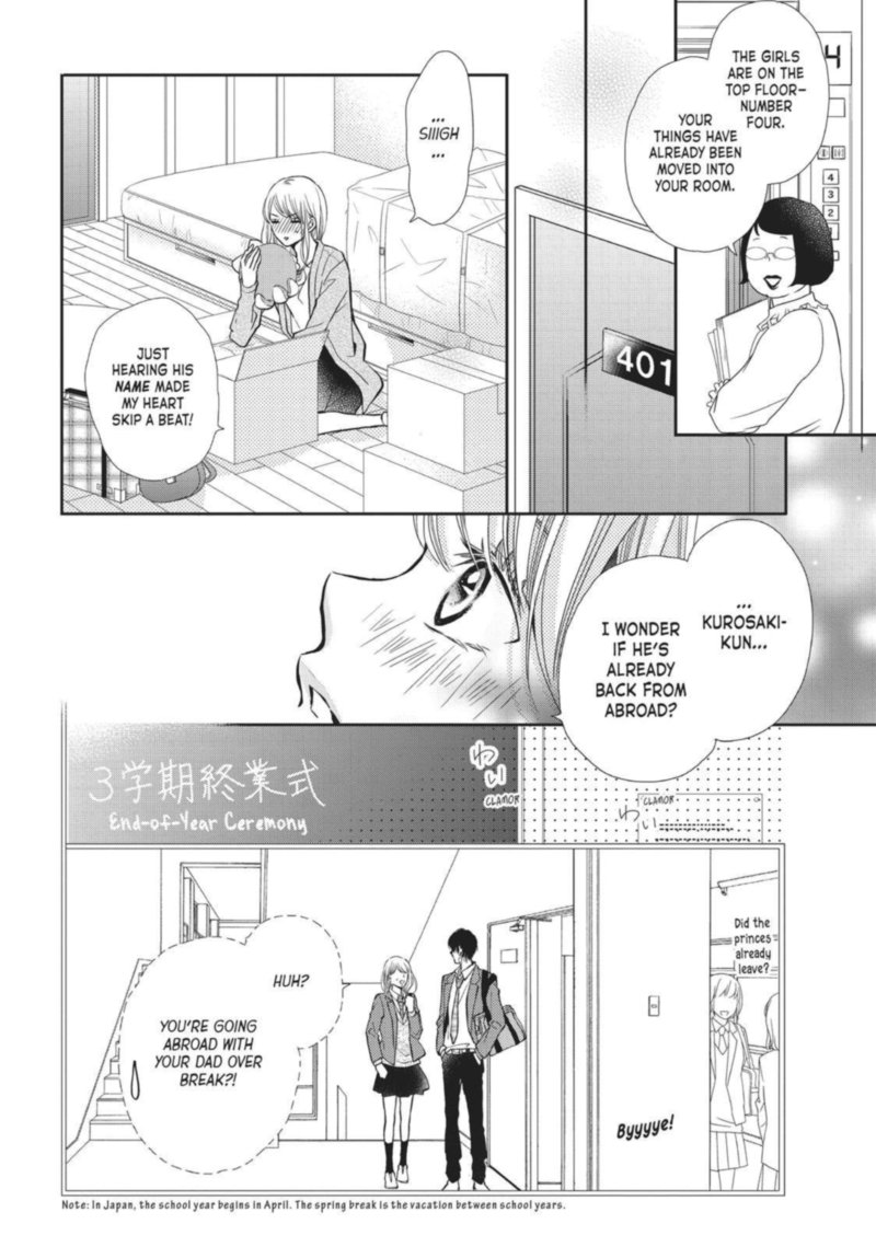 Kurosaki Kun No IInari Ni Nante Naranai 44 4