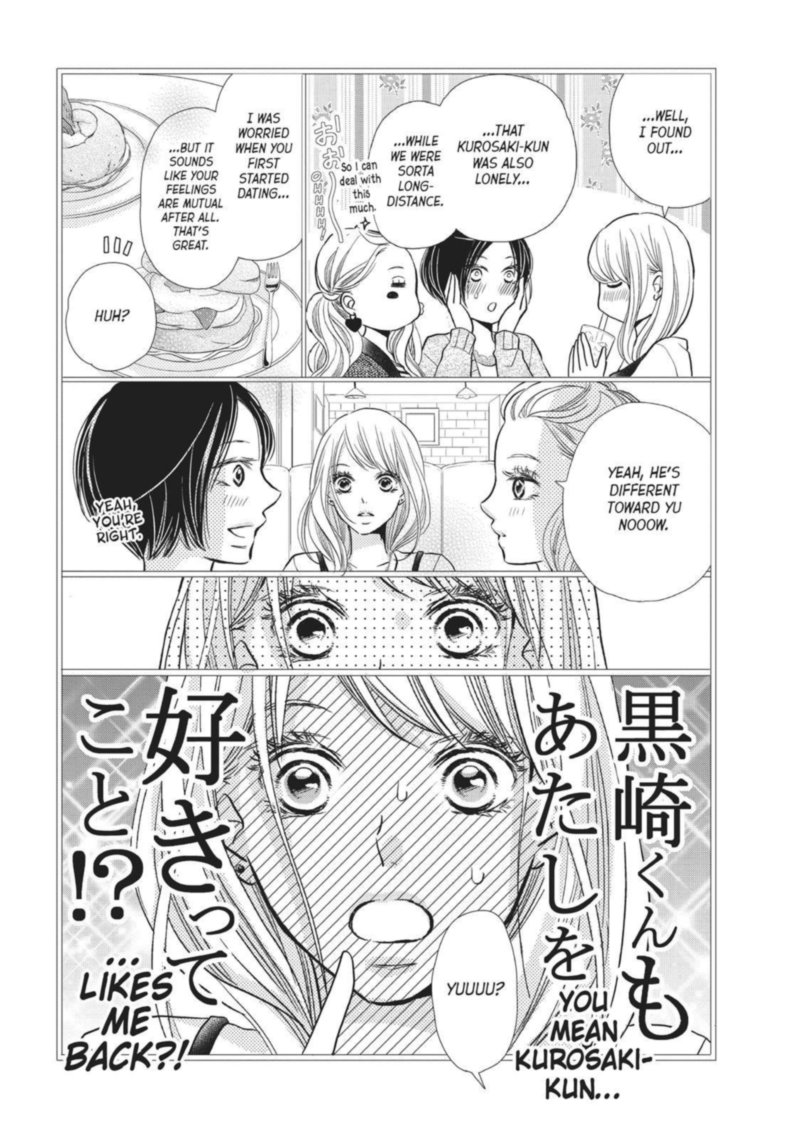 Kurosaki Kun No IInari Ni Nante Naranai 44 6