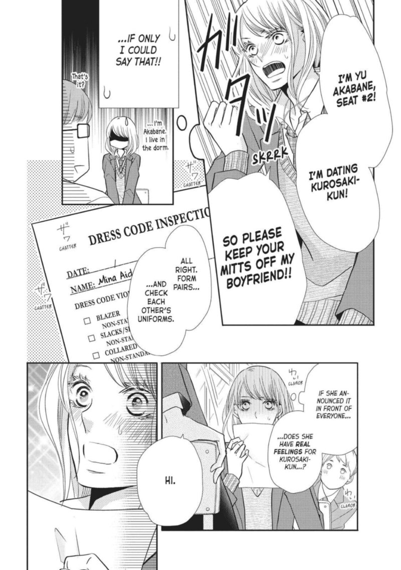 Kurosaki Kun No IInari Ni Nante Naranai 45 13