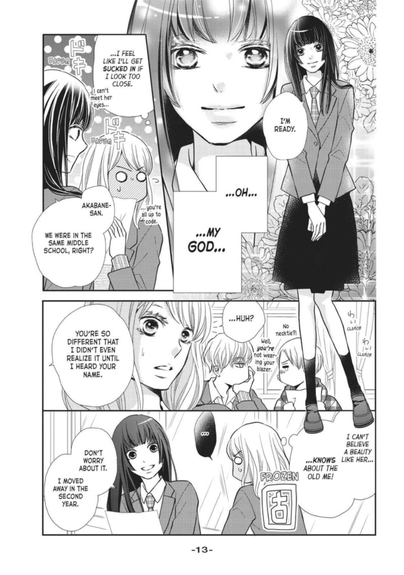 Kurosaki Kun No IInari Ni Nante Naranai 45 14