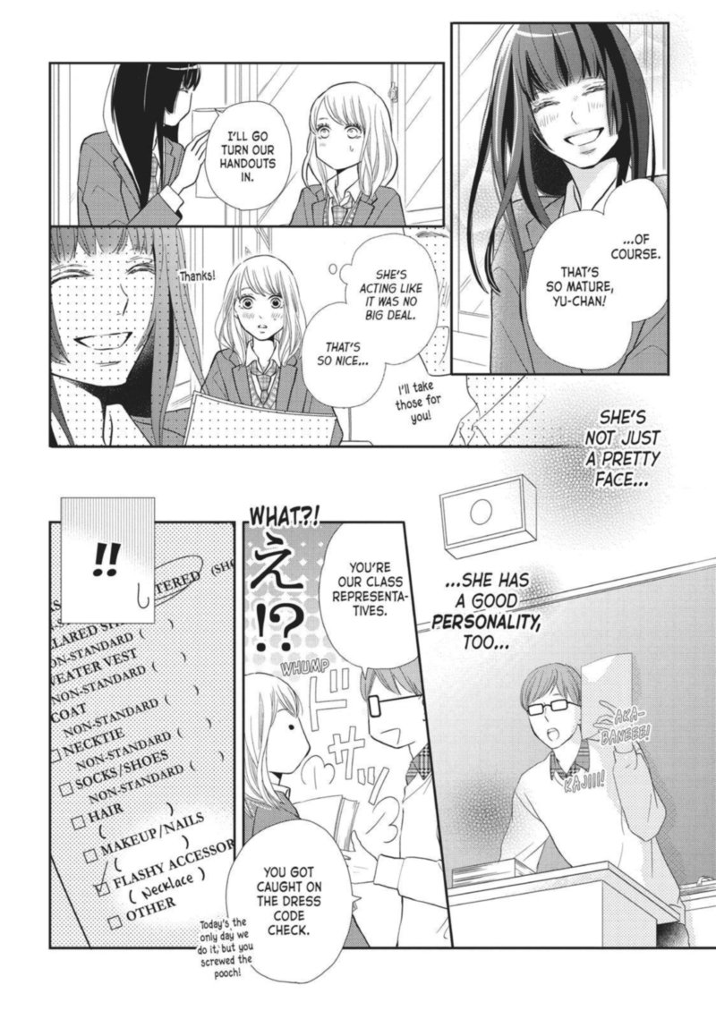 Kurosaki Kun No IInari Ni Nante Naranai 45 17