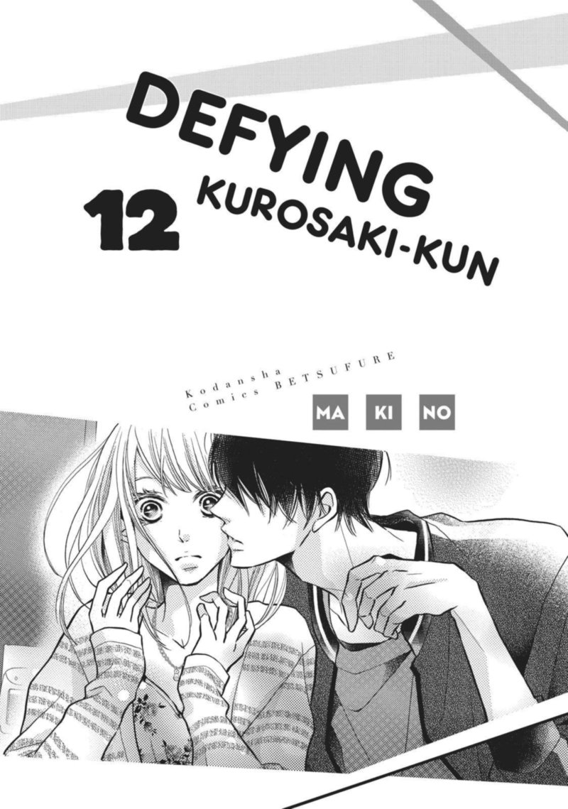 Kurosaki Kun No IInari Ni Nante Naranai 45 2
