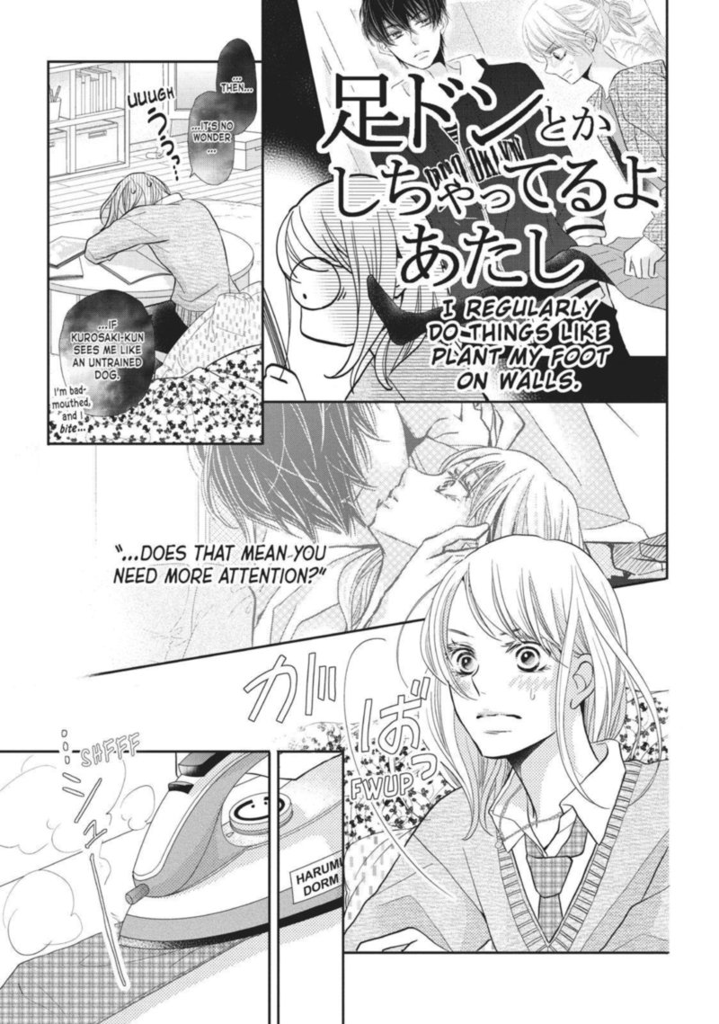 Kurosaki Kun No IInari Ni Nante Naranai 45 22