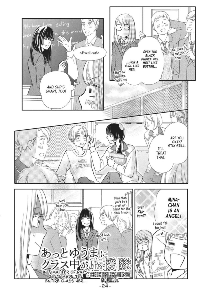 Kurosaki Kun No IInari Ni Nante Naranai 45 25