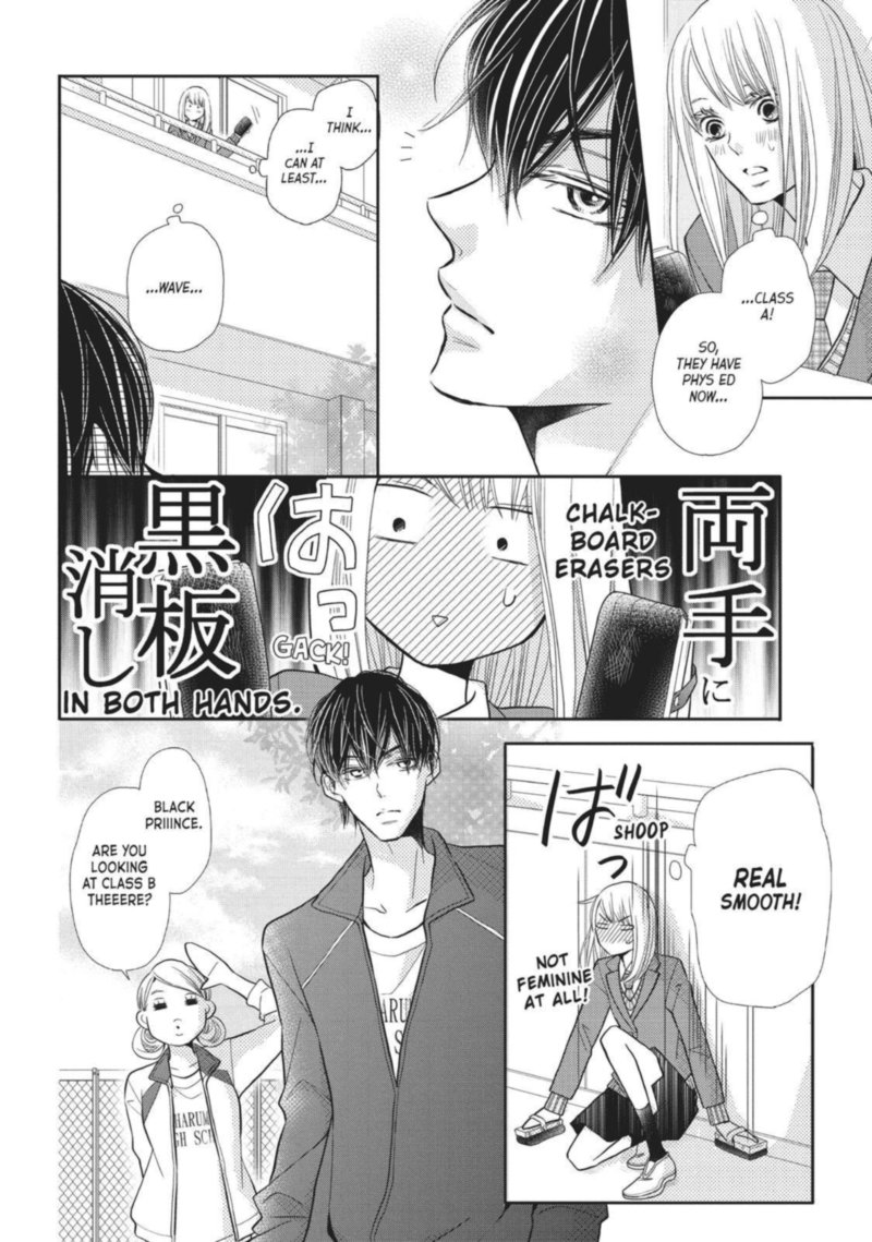 Kurosaki Kun No IInari Ni Nante Naranai 45 27