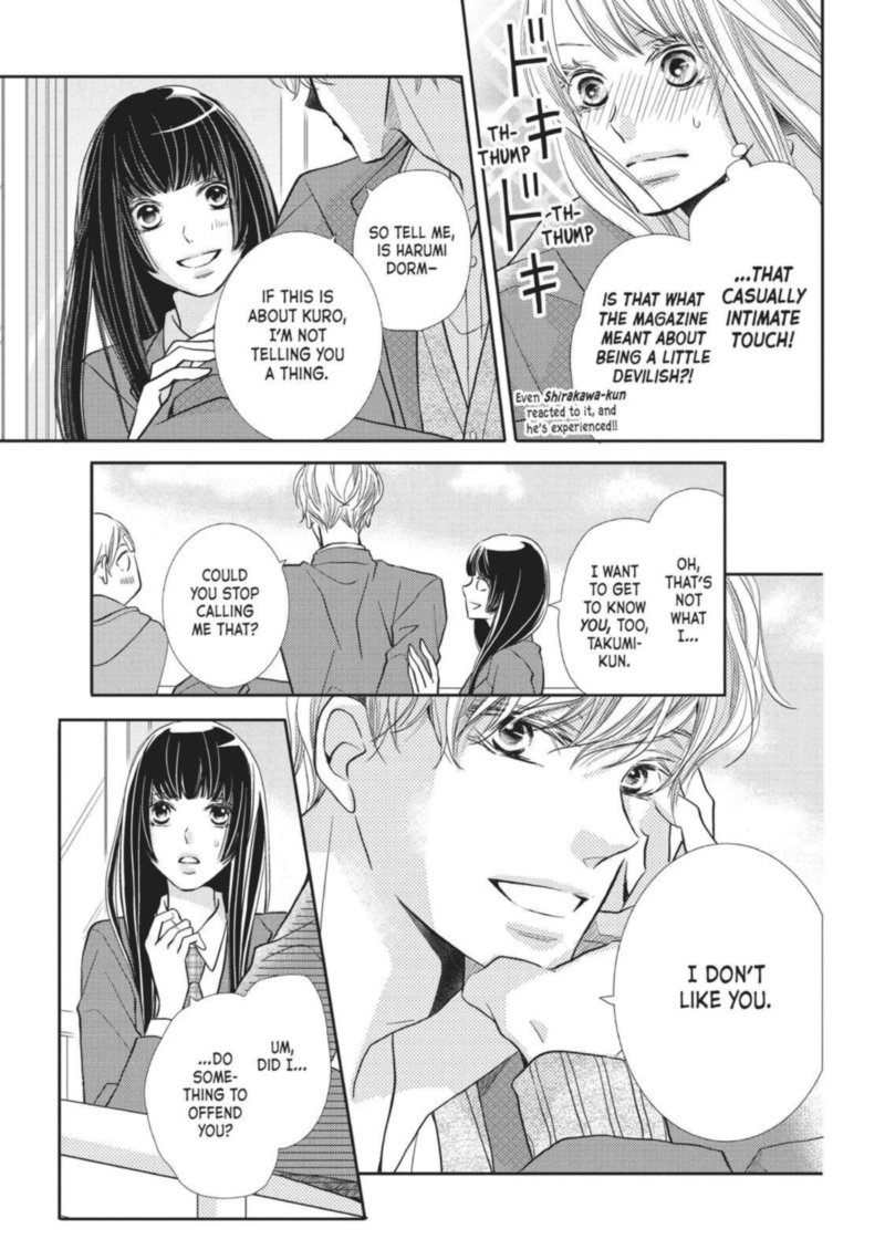 Kurosaki Kun No IInari Ni Nante Naranai 45 32