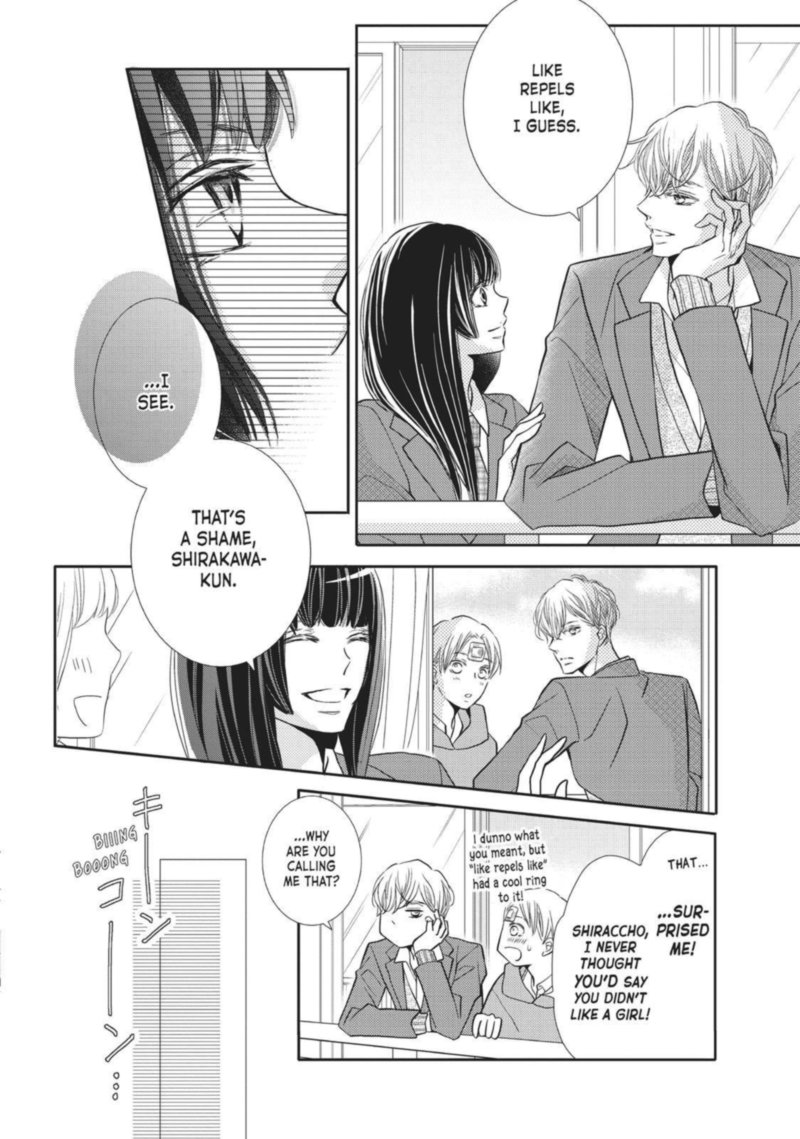 Kurosaki Kun No IInari Ni Nante Naranai 45 33