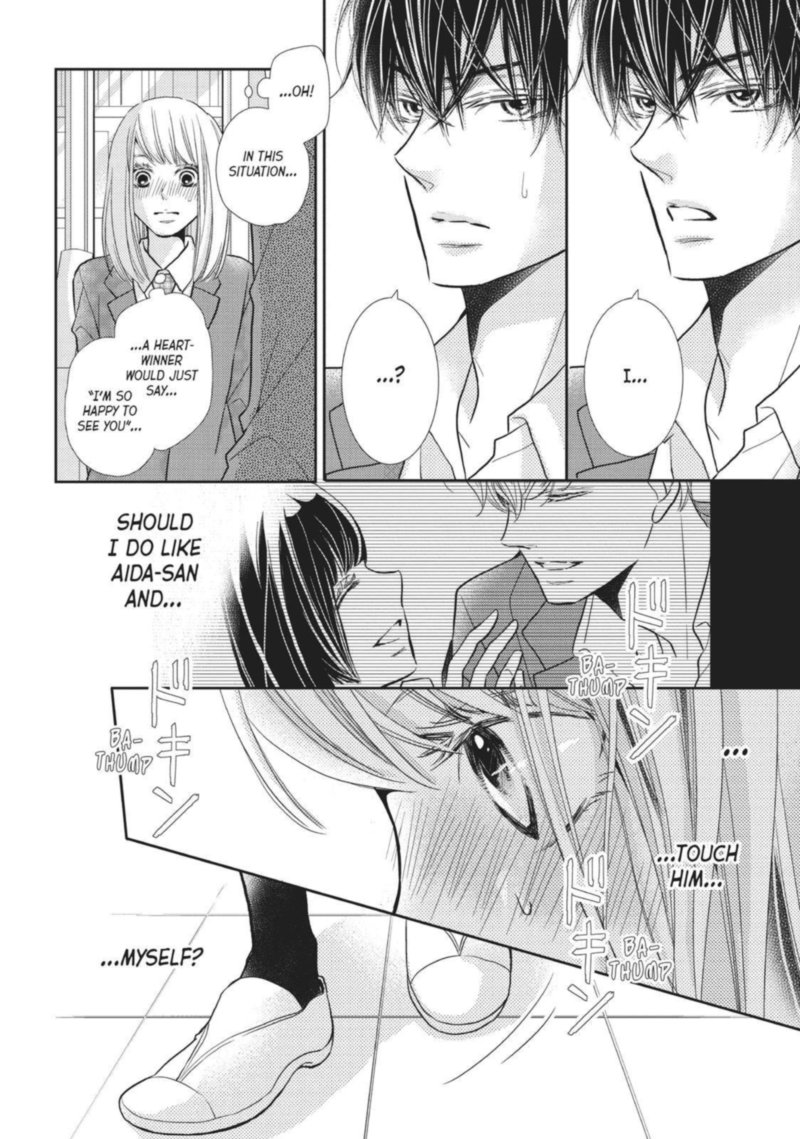 Kurosaki Kun No IInari Ni Nante Naranai 45 39