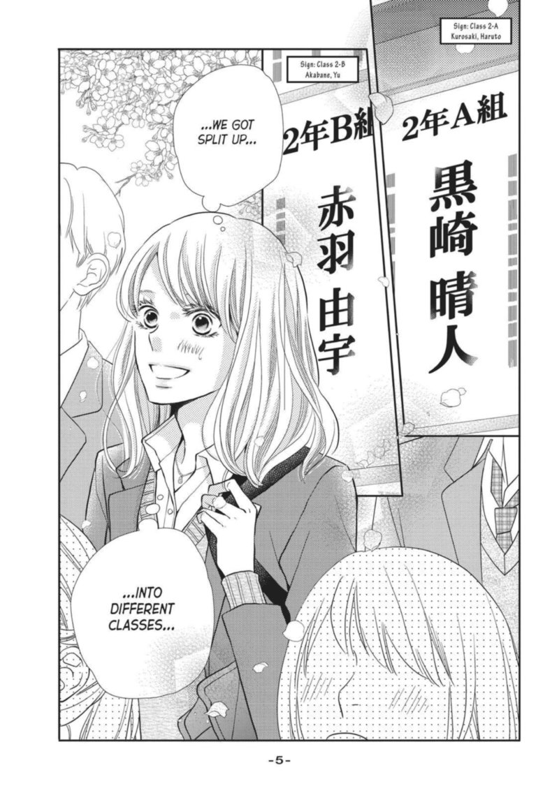 Kurosaki Kun No IInari Ni Nante Naranai 45 6