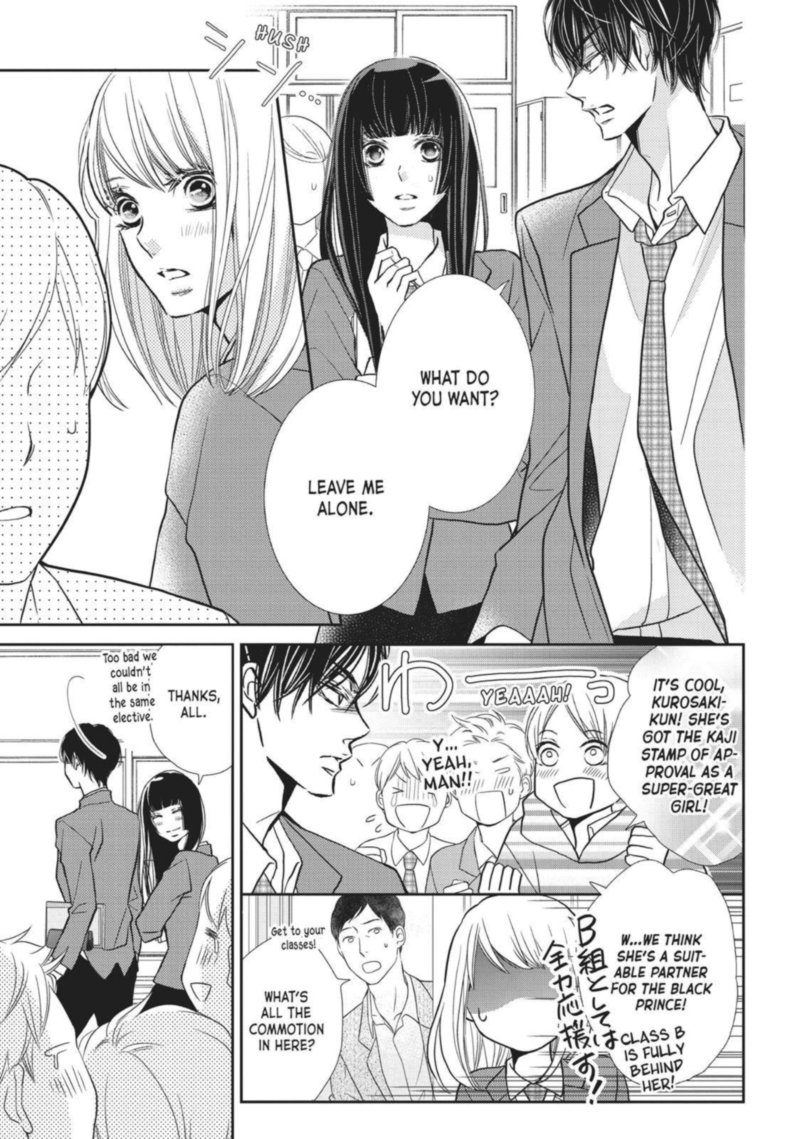 Kurosaki Kun No IInari Ni Nante Naranai 46 14