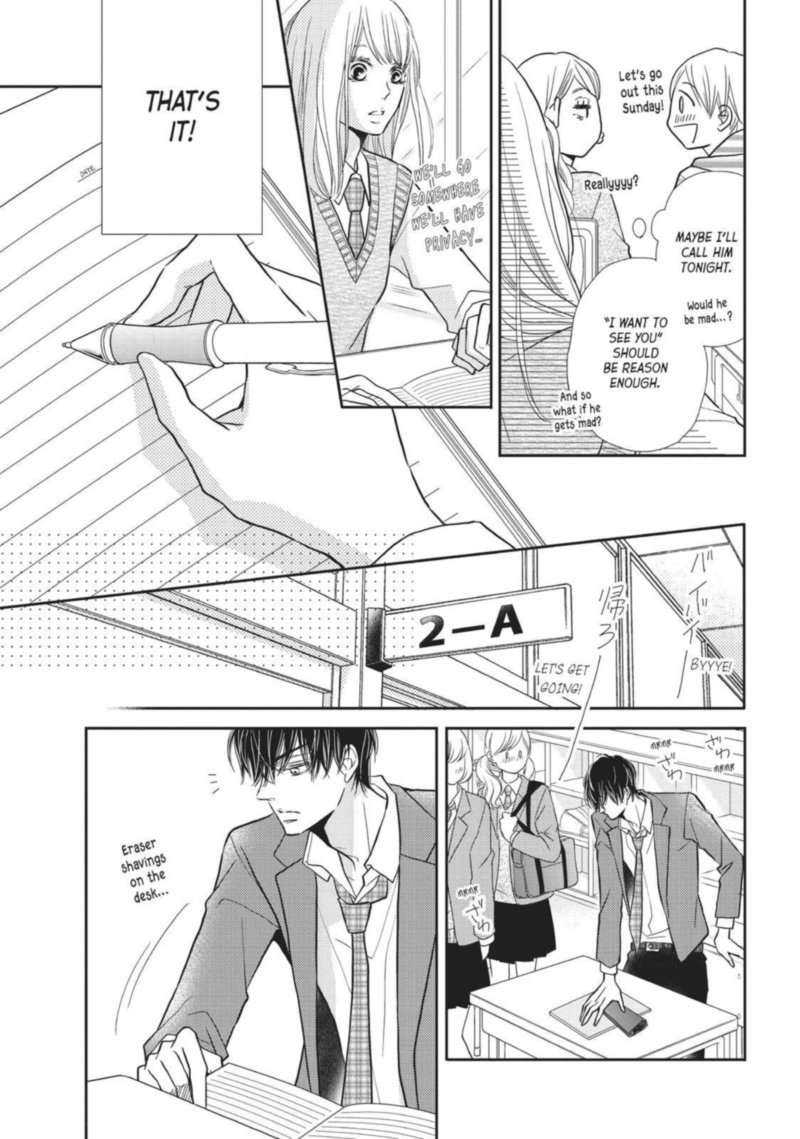 Kurosaki Kun No IInari Ni Nante Naranai 46 18
