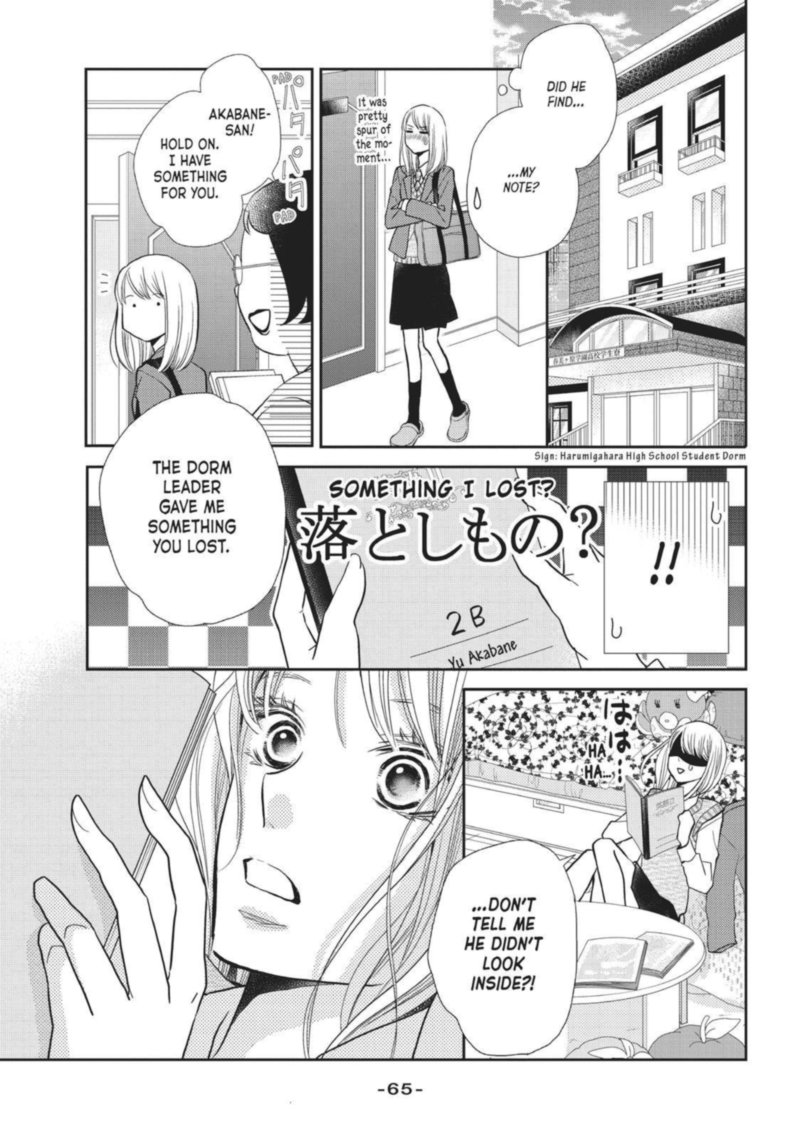 Kurosaki Kun No IInari Ni Nante Naranai 46 20