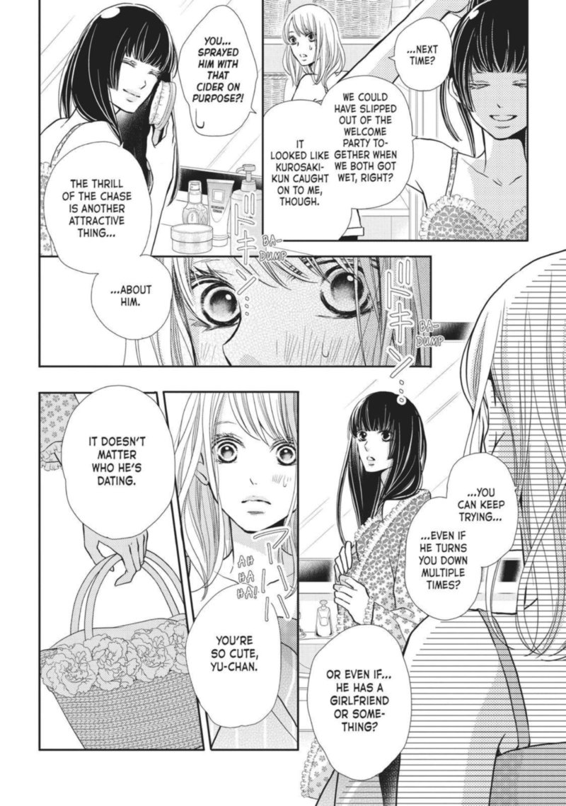 Kurosaki Kun No IInari Ni Nante Naranai 46 23