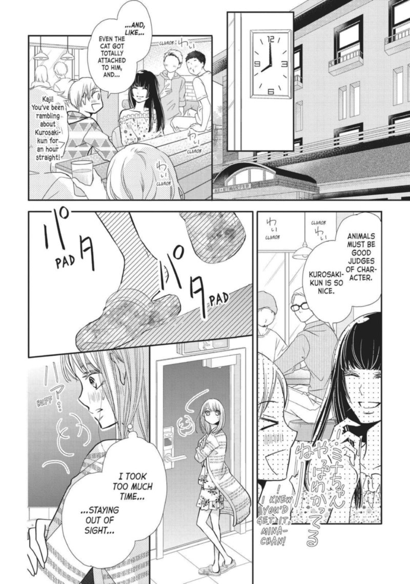 Kurosaki Kun No IInari Ni Nante Naranai 46 27