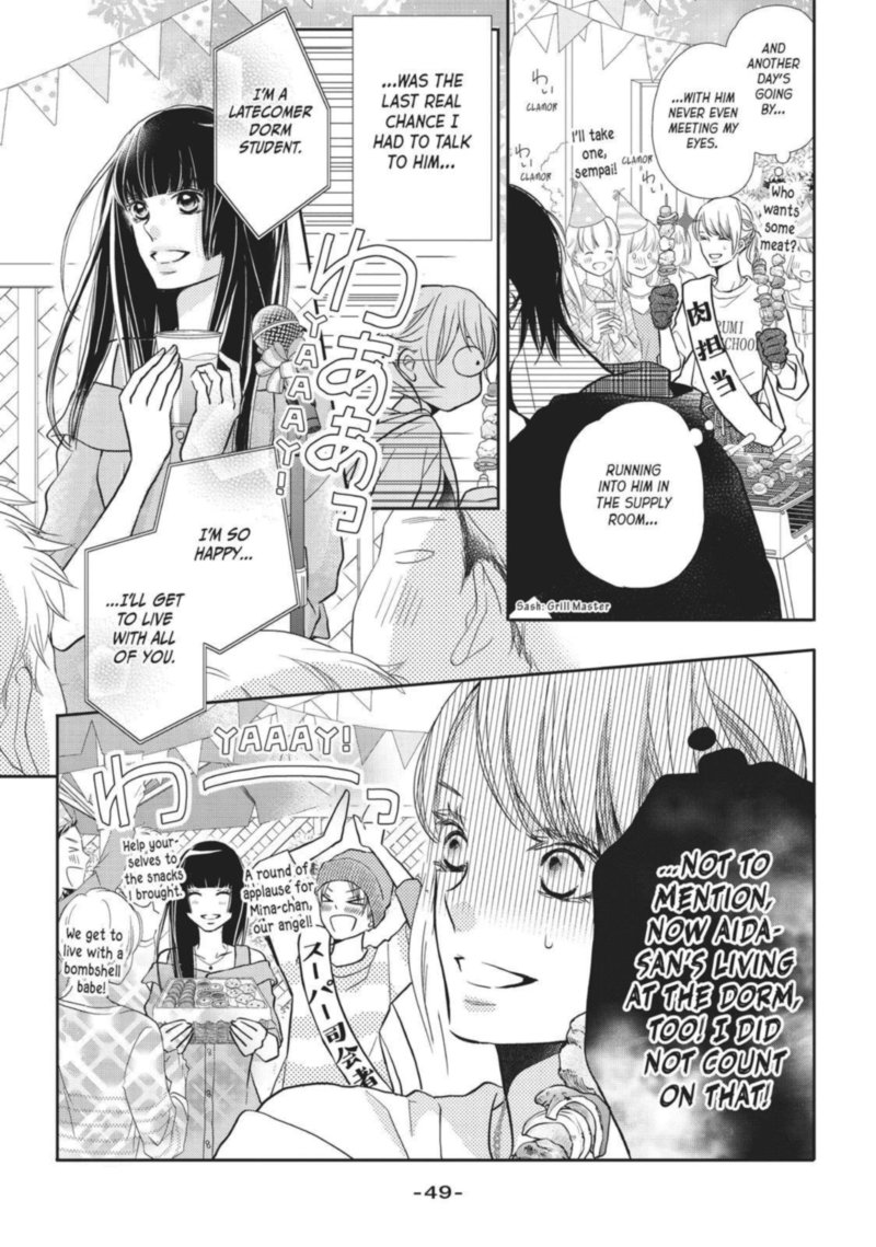 Kurosaki Kun No IInari Ni Nante Naranai 46 4