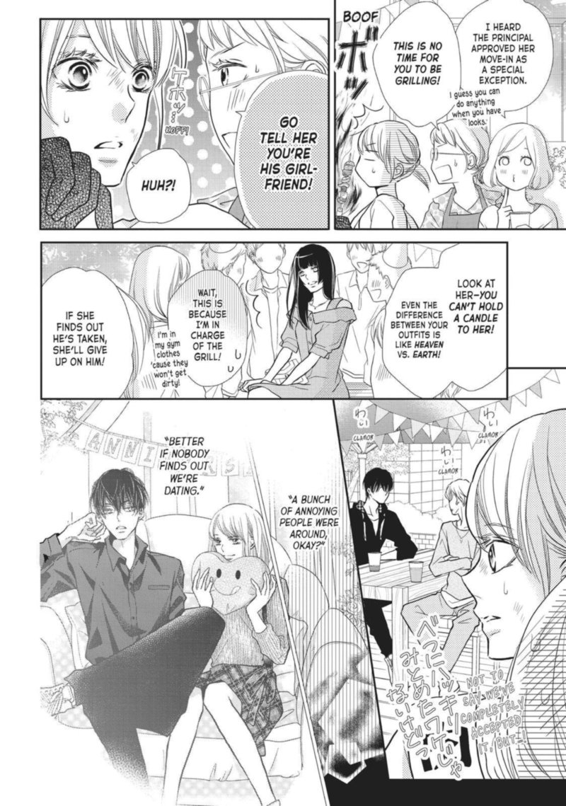 Kurosaki Kun No IInari Ni Nante Naranai 46 5