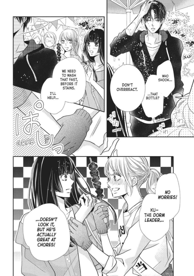 Kurosaki Kun No IInari Ni Nante Naranai 46 7