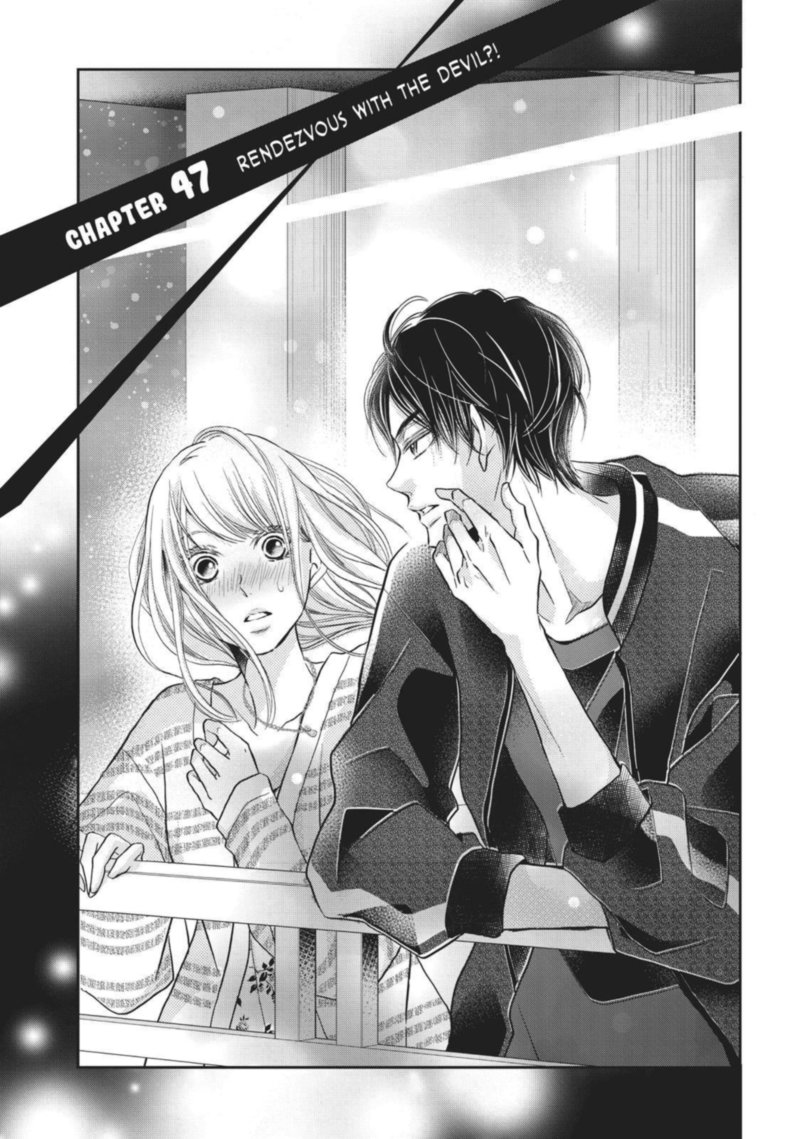 Kurosaki Kun No IInari Ni Nante Naranai 47 1