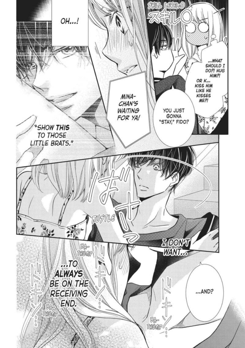 Kurosaki Kun No IInari Ni Nante Naranai 47 10