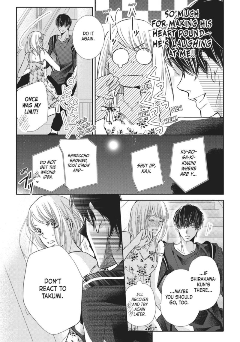Kurosaki Kun No IInari Ni Nante Naranai 47 13