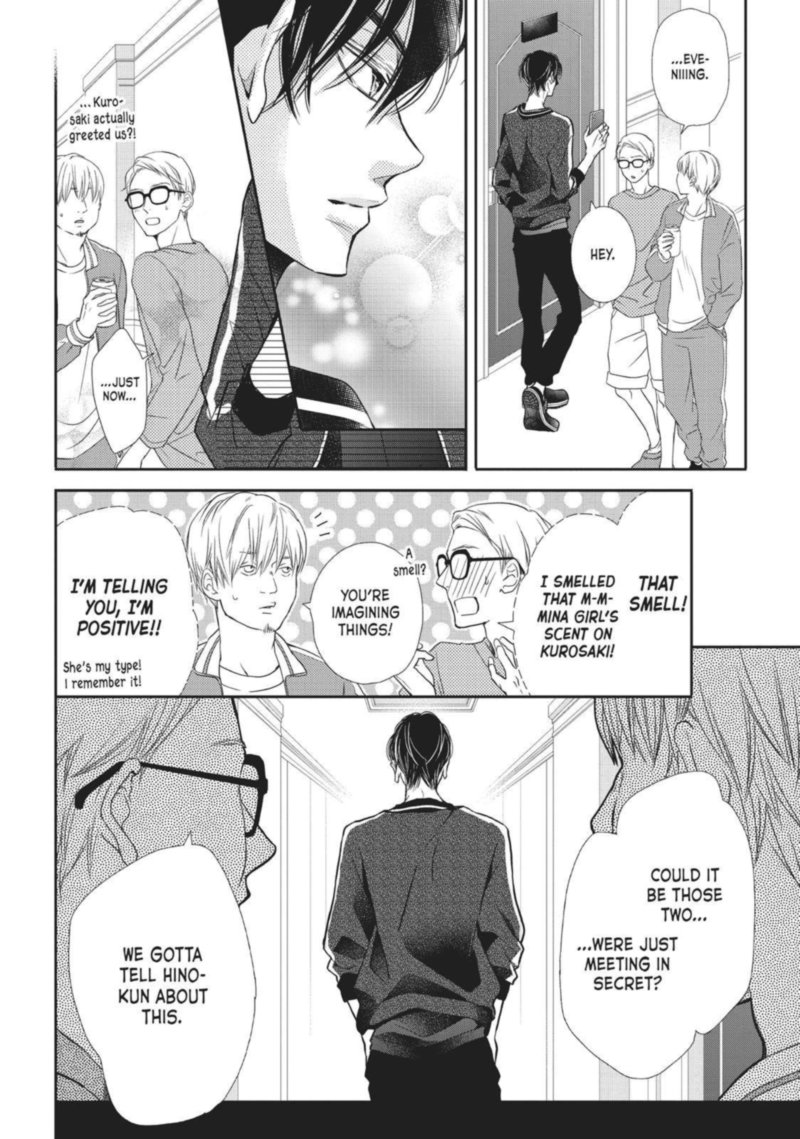 Kurosaki Kun No IInari Ni Nante Naranai 47 22