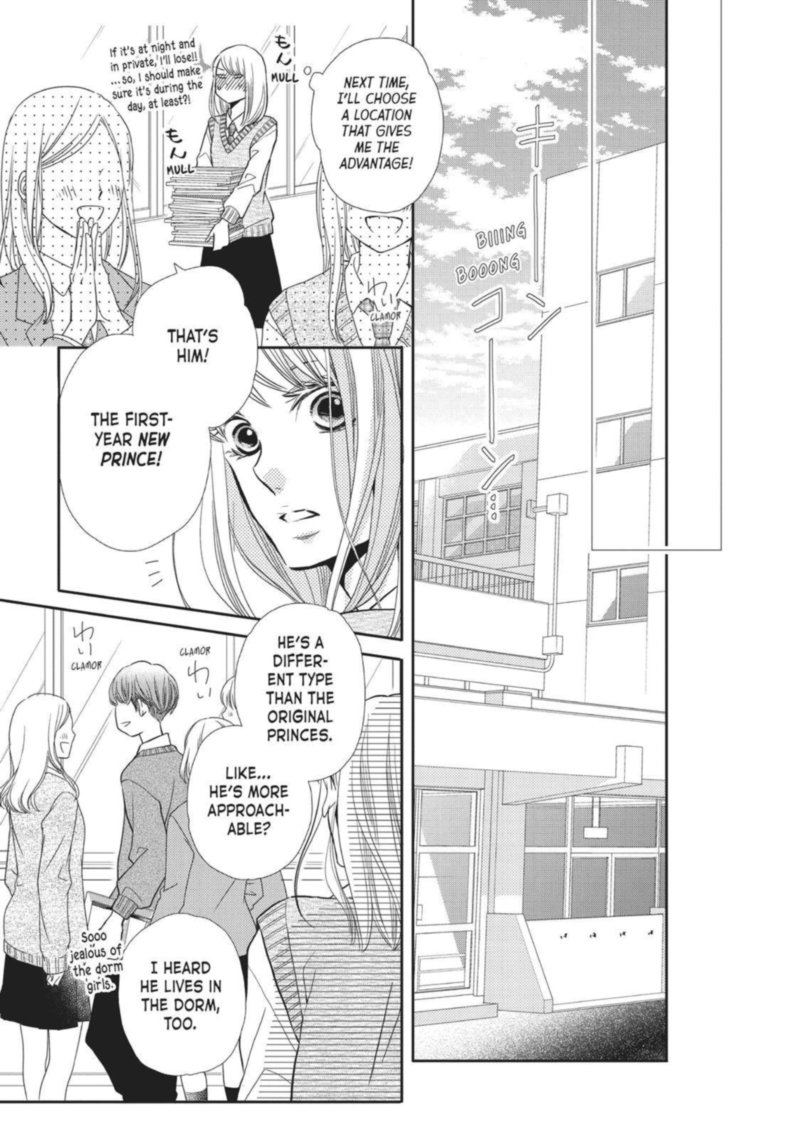 Kurosaki Kun No IInari Ni Nante Naranai 47 23