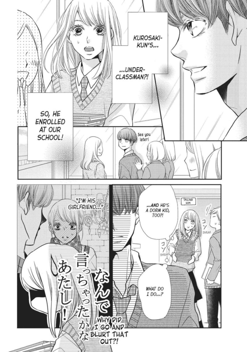 Kurosaki Kun No IInari Ni Nante Naranai 47 24