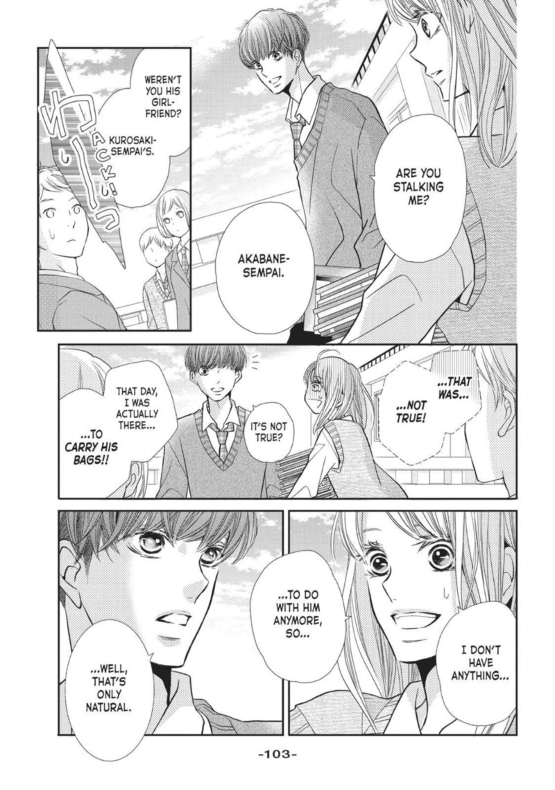 Kurosaki Kun No IInari Ni Nante Naranai 47 25