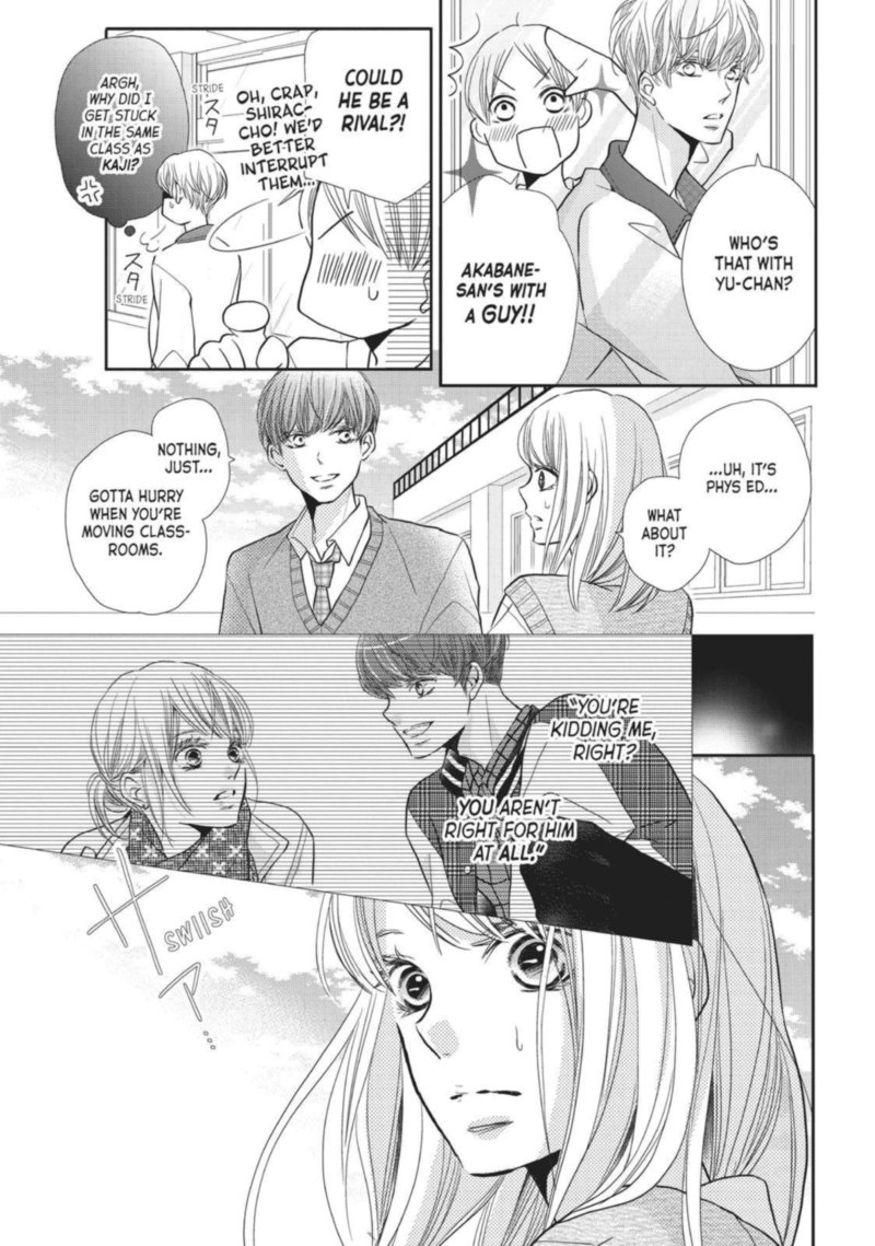 Kurosaki Kun No IInari Ni Nante Naranai 47 27