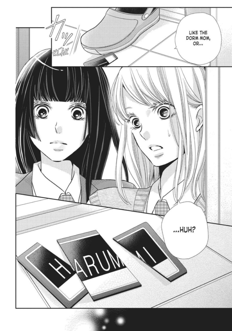 Kurosaki Kun No IInari Ni Nante Naranai 47 32