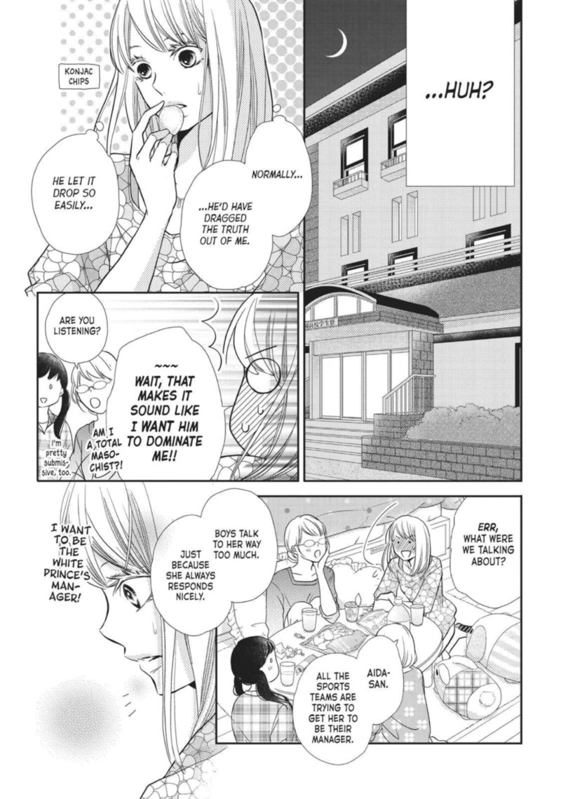 Kurosaki Kun No IInari Ni Nante Naranai 48 12