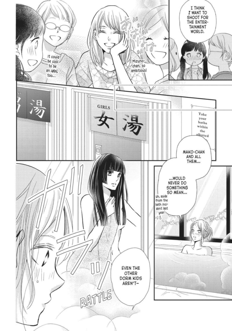Kurosaki Kun No IInari Ni Nante Naranai 48 13