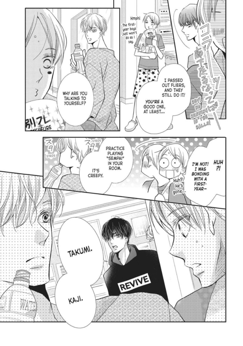 Kurosaki Kun No IInari Ni Nante Naranai 48 18