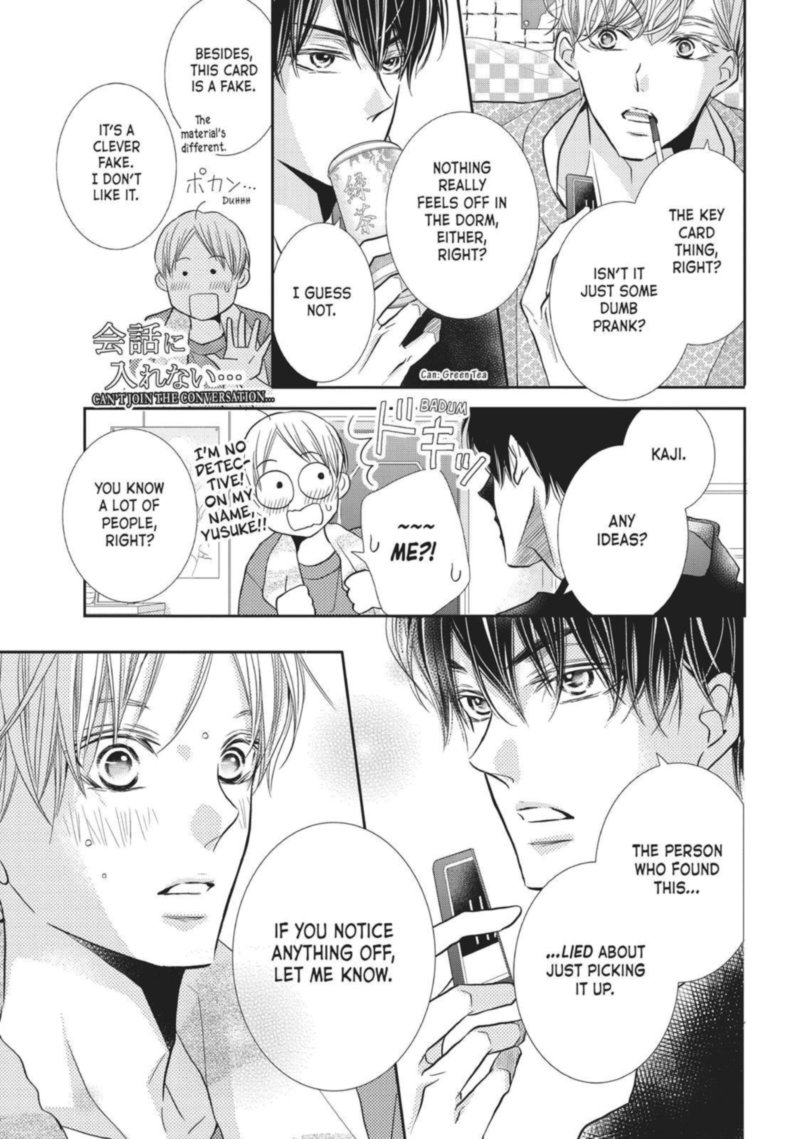 Kurosaki Kun No IInari Ni Nante Naranai 48 20