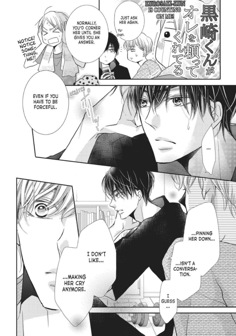 Kurosaki Kun No IInari Ni Nante Naranai 48 21